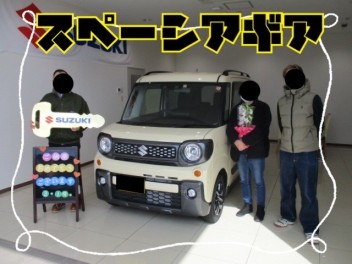 ご納車おめでとうございます！スペーシアギア☆